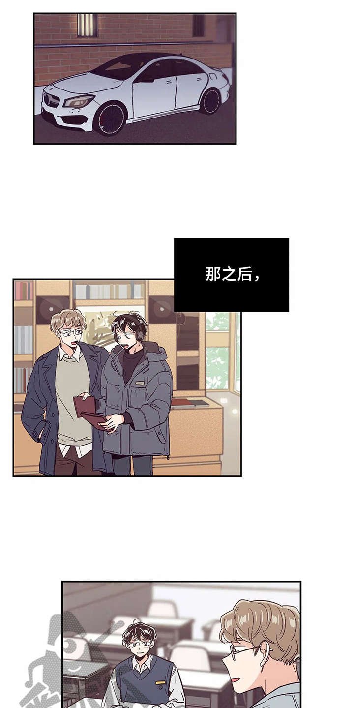 第42章：说好话