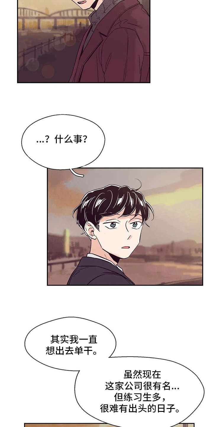 第42章：说好话