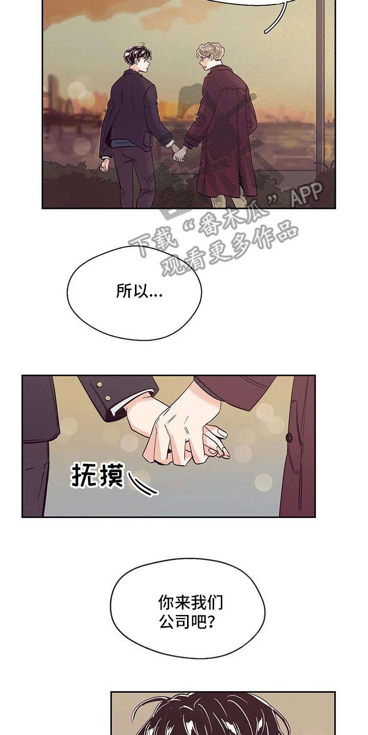 第42章：说好话