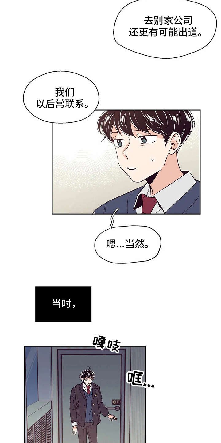 第43章：抉择