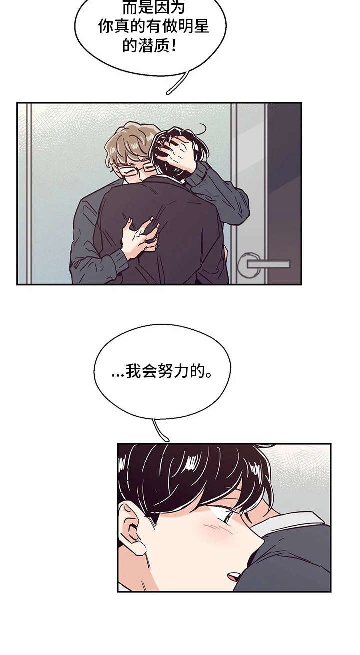 第43章：抉择