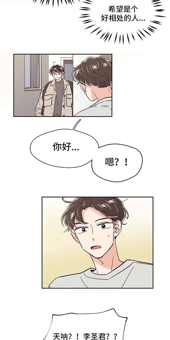 第43章：抉择