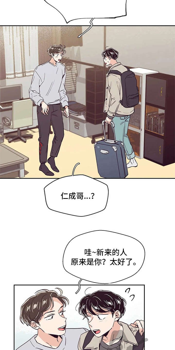 第43章：抉择