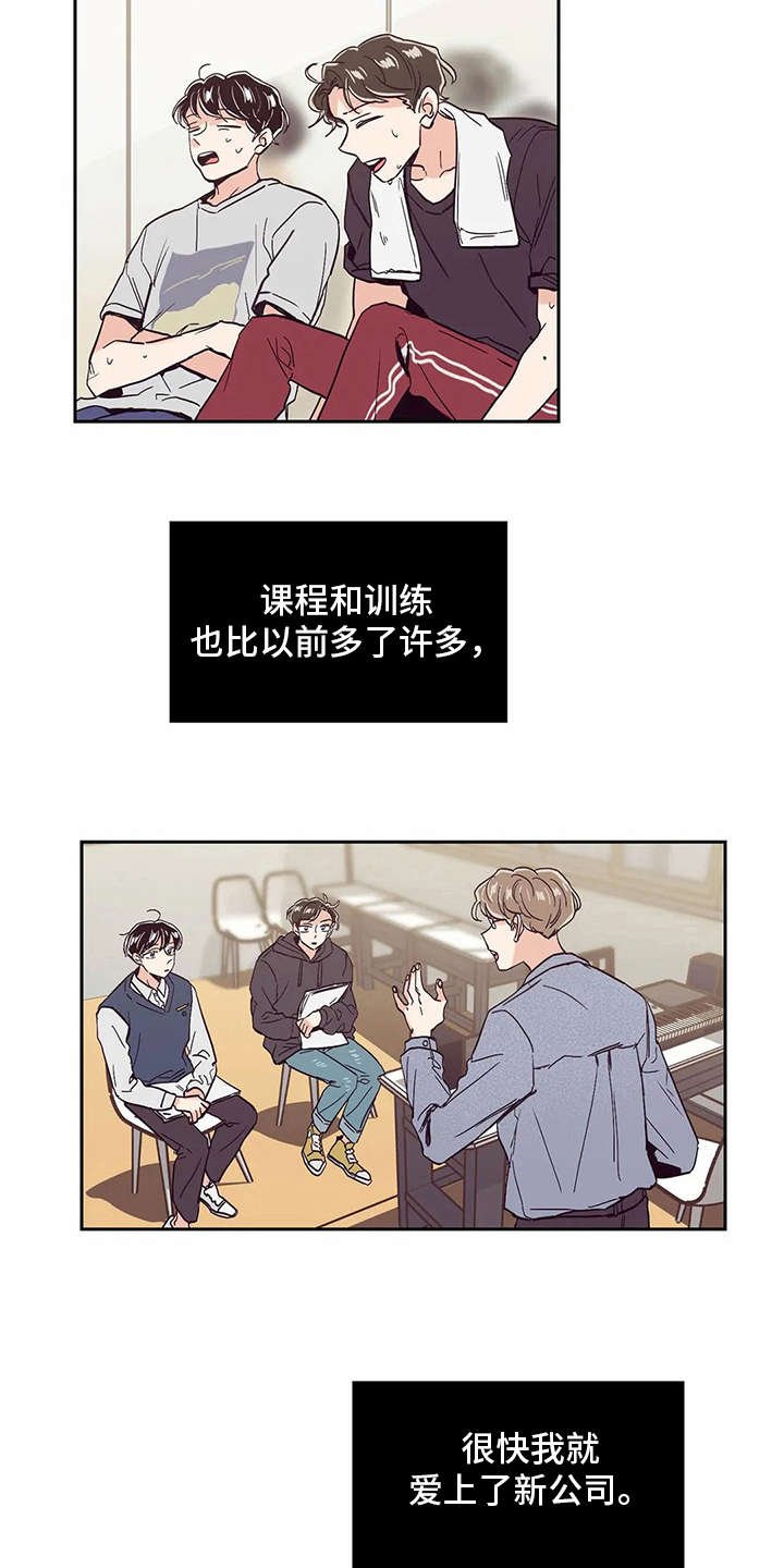 第43章：抉择