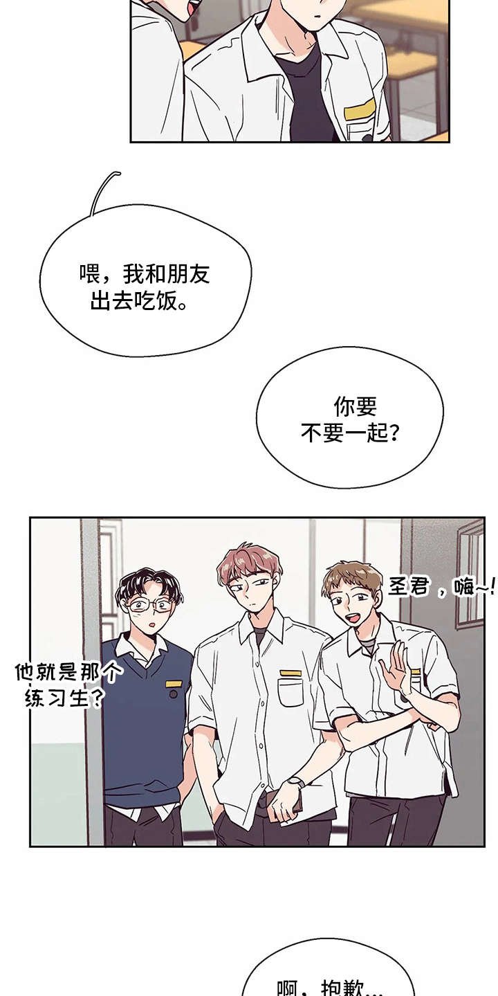 第43章：抉择