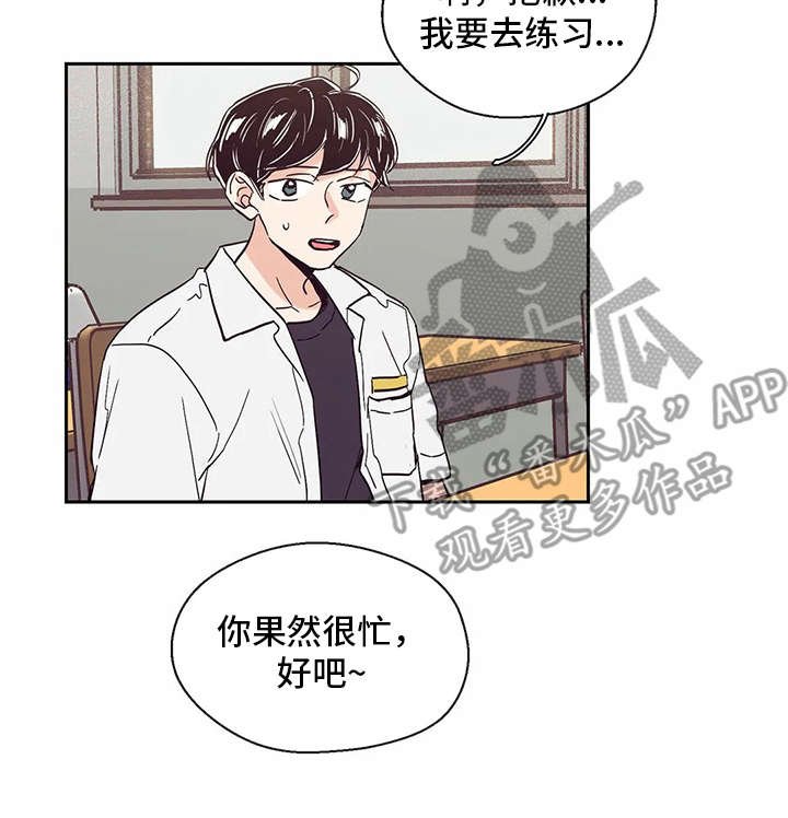 第43章：抉择