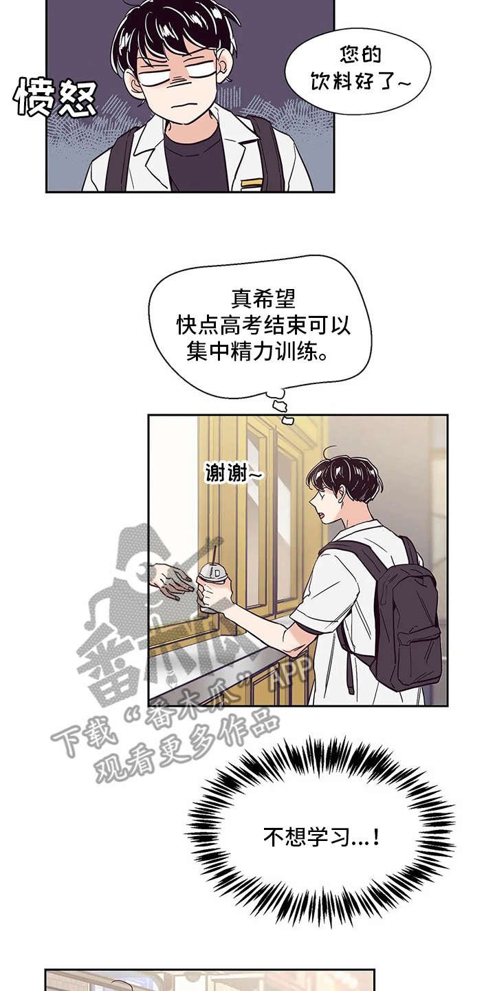 第44章：变化