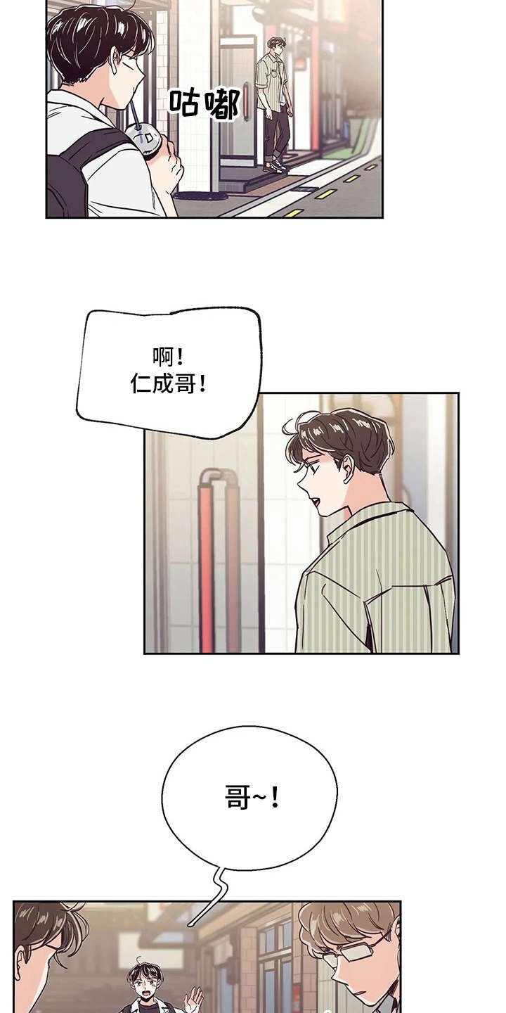 第44章：变化
