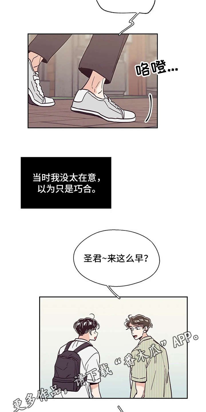 第44章：变化