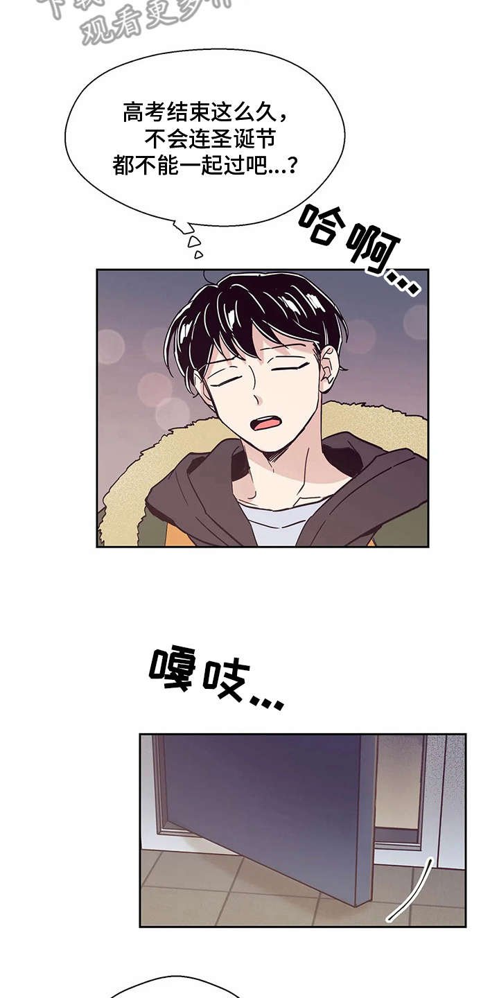 第45章：现实