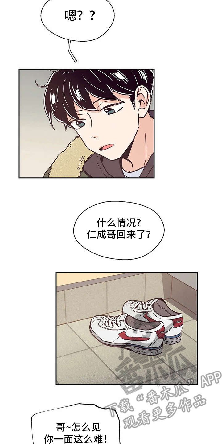 第45章：现实
