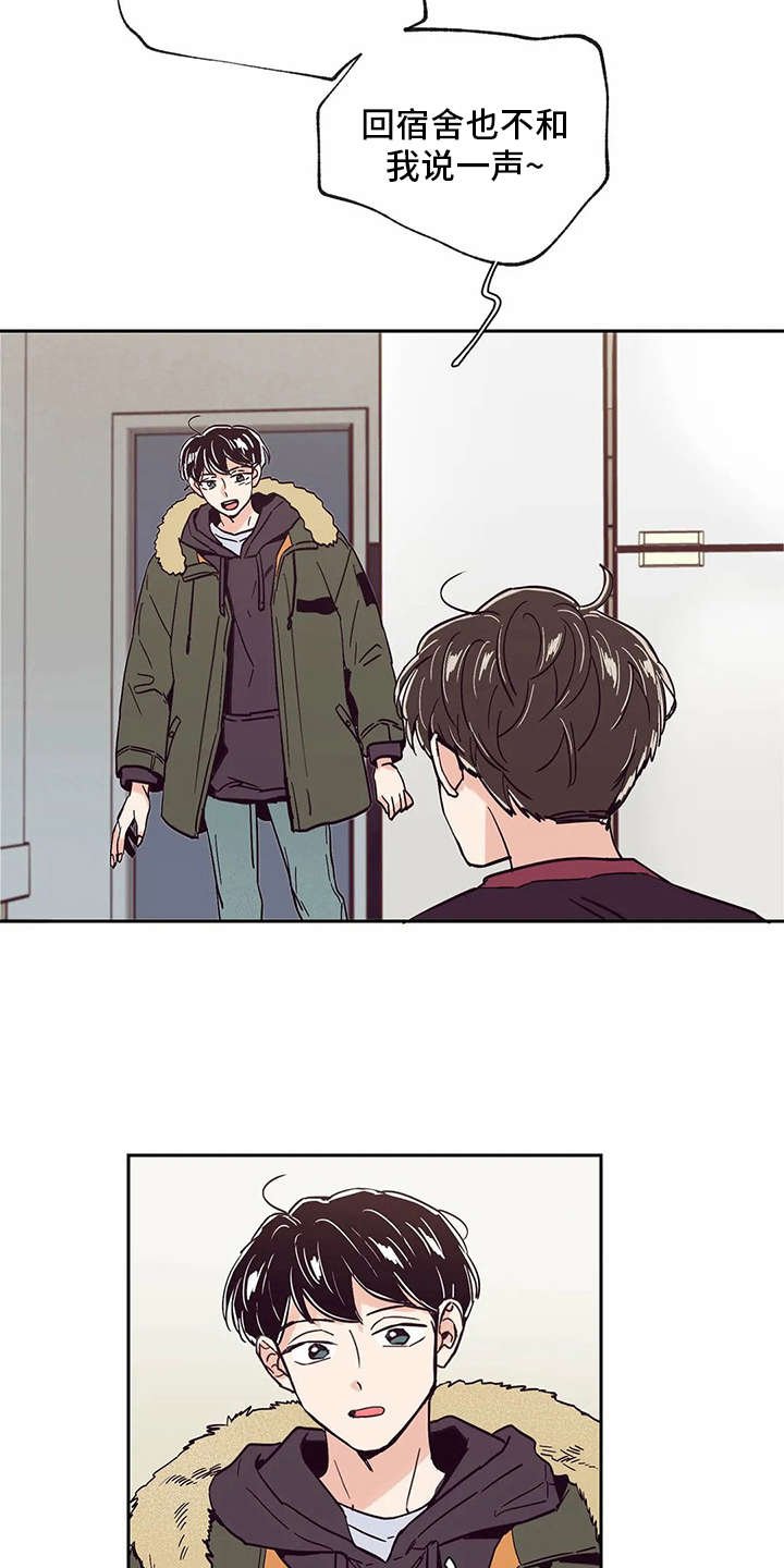 第45章：现实
