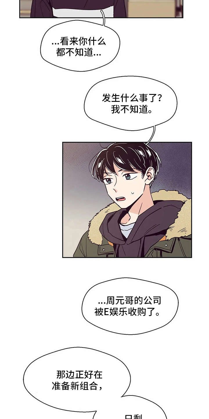 第45章：现实