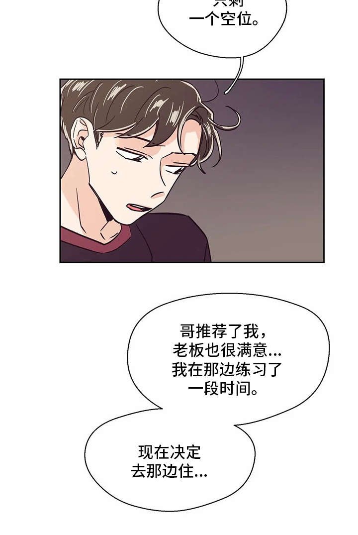 第45章：现实