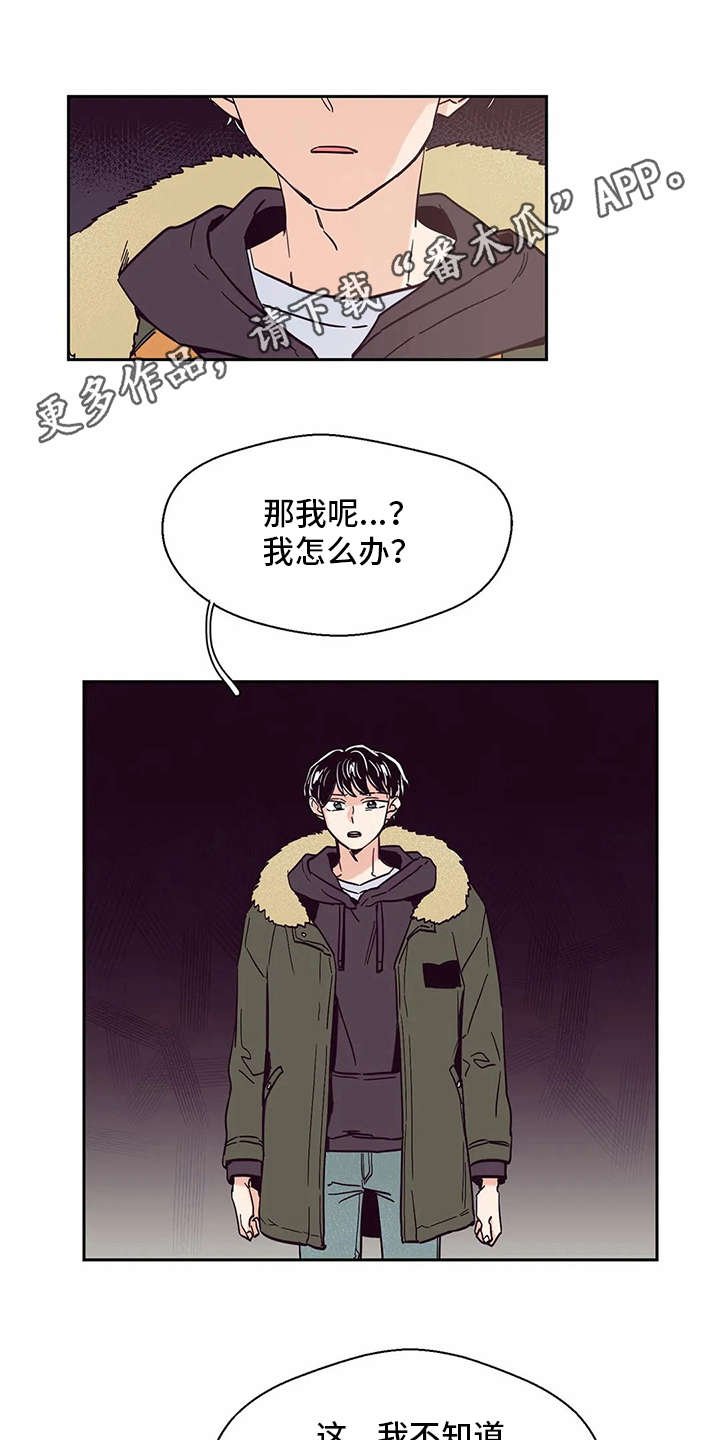 第45章：现实