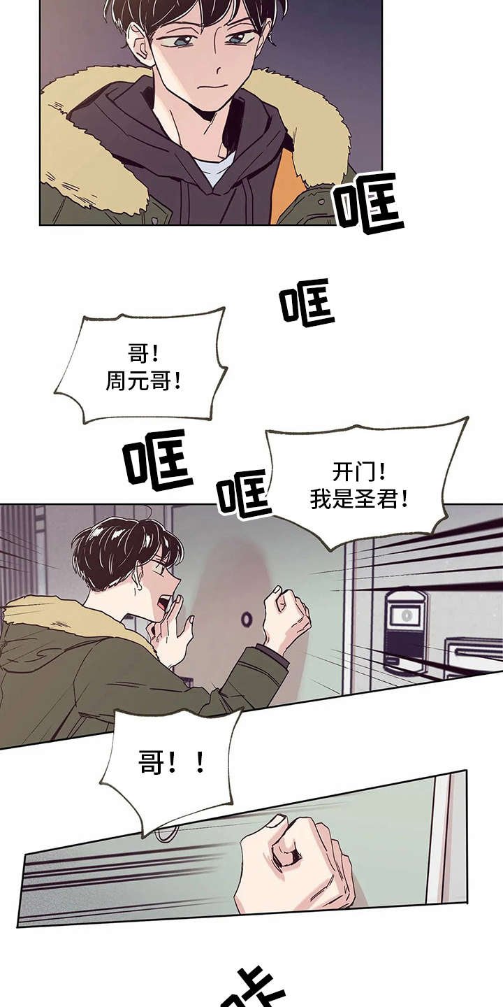 第45章：现实