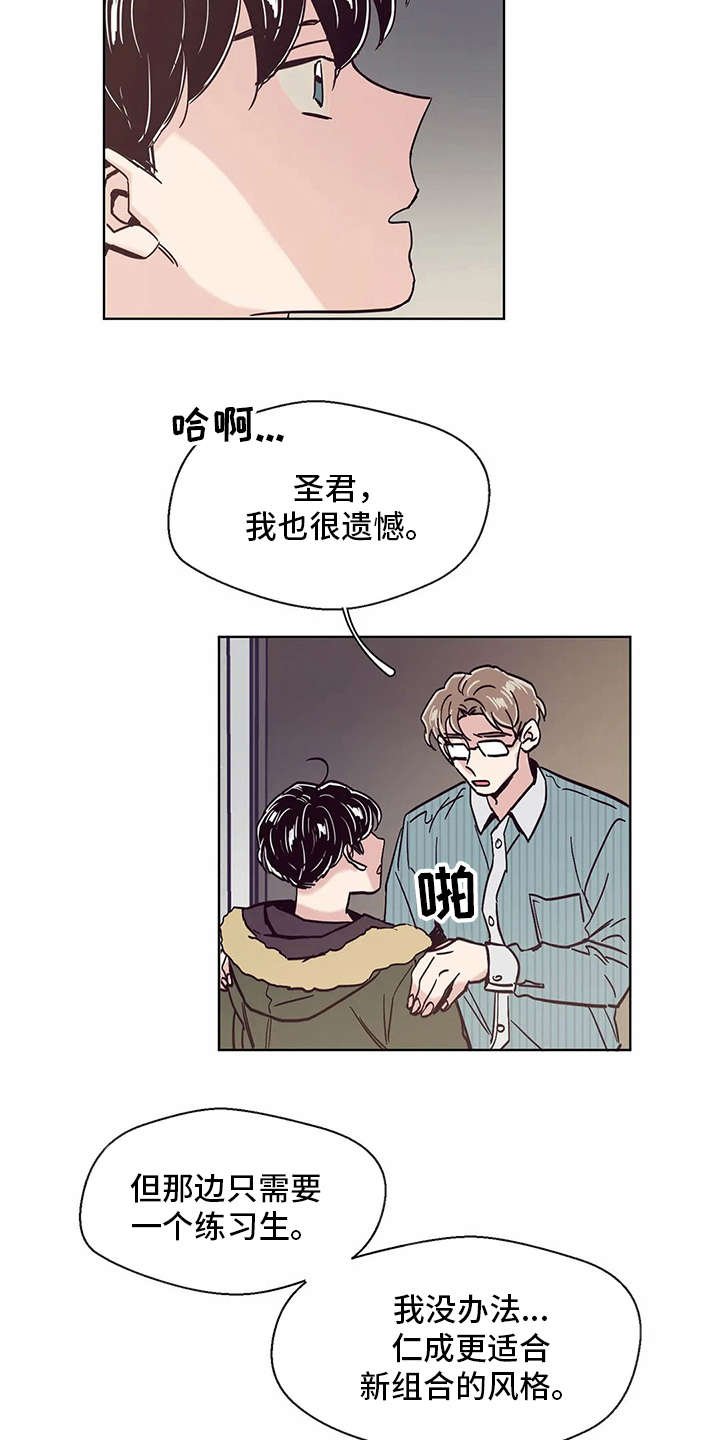 第45章：现实