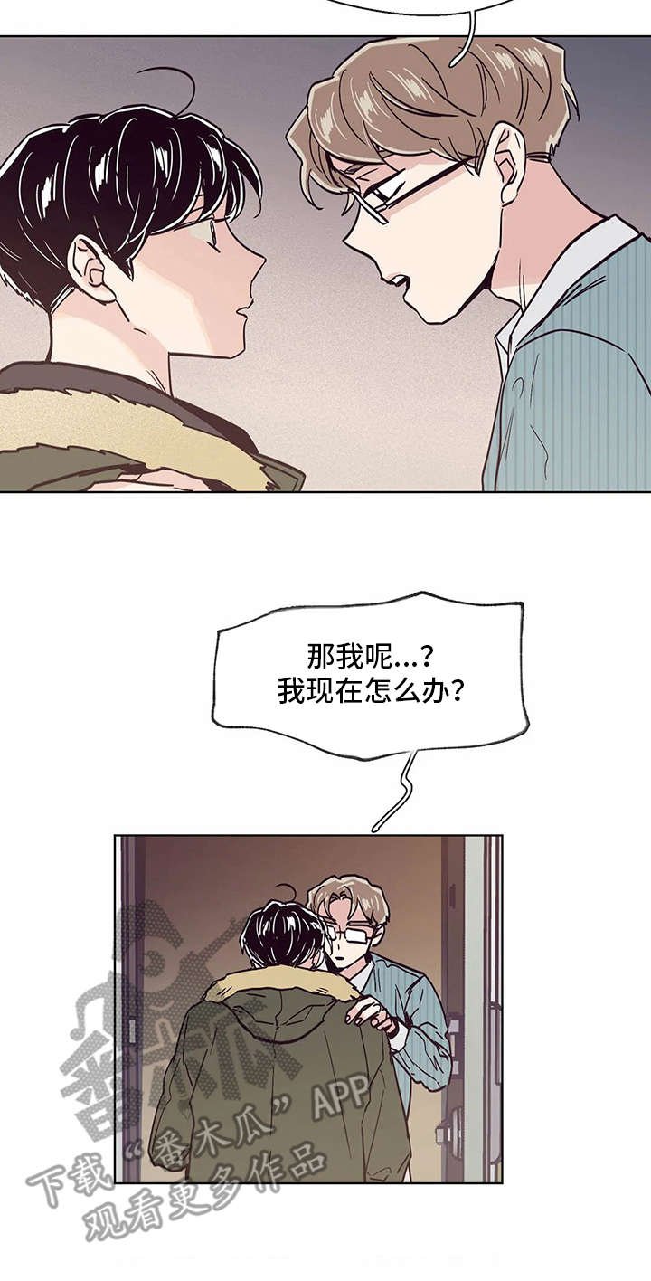 第45章：现实