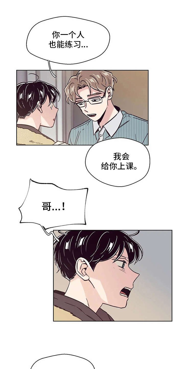 第46章：真面目