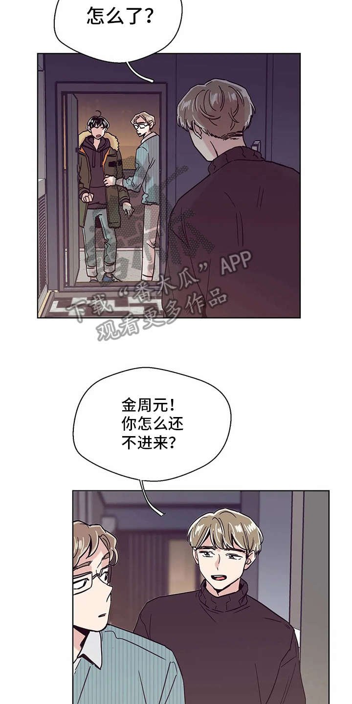 第46章：真面目
