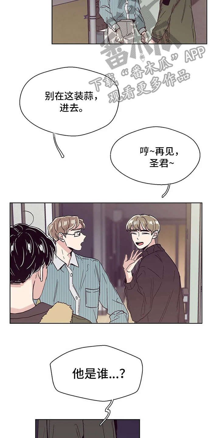 第46章：真面目