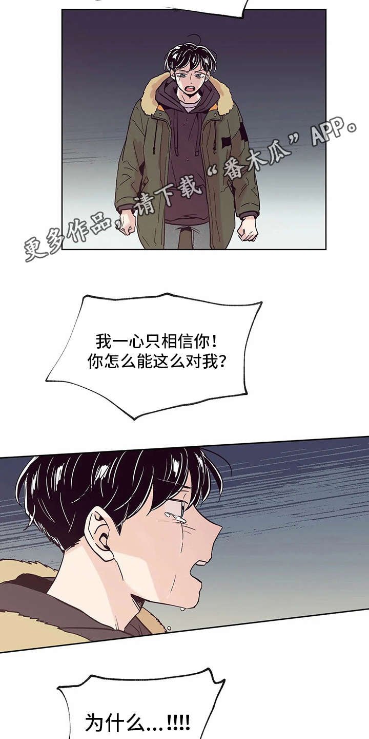第46章：真面目