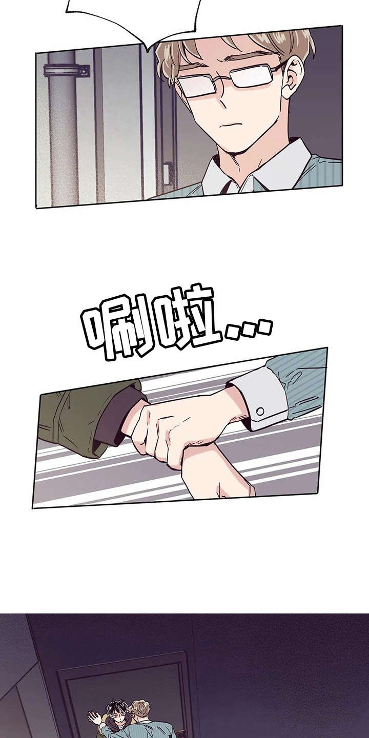 第46章：真面目