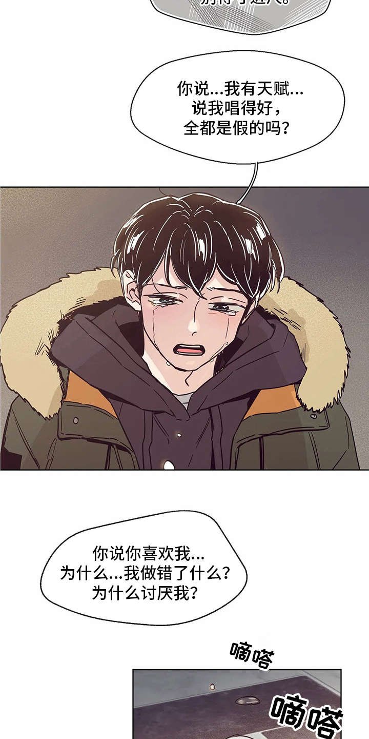 第46章：真面目