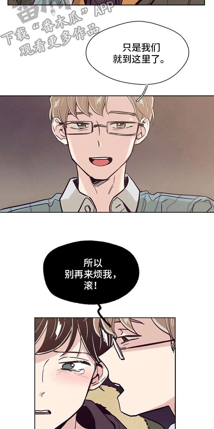 第46章：真面目