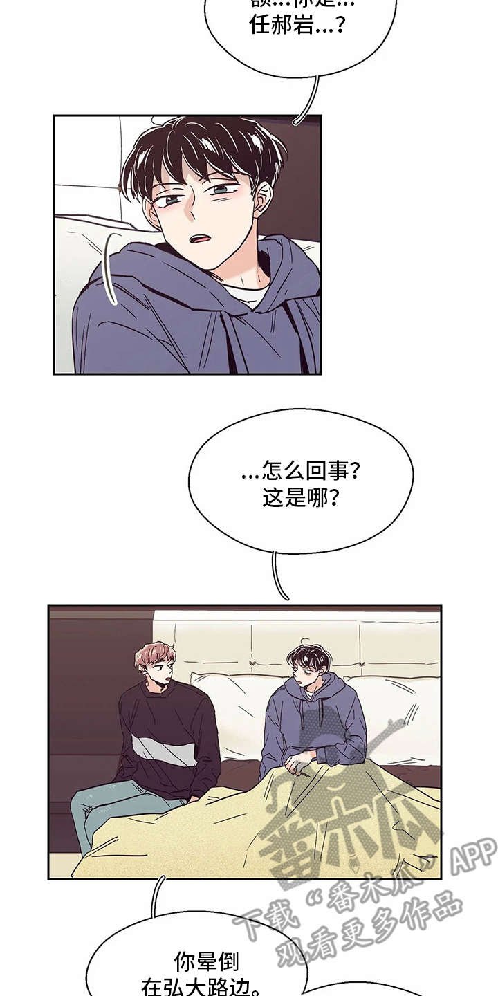 第47章：痛哭