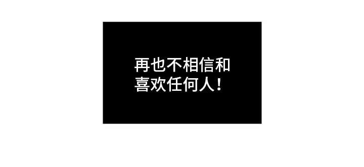 第47章：痛哭
