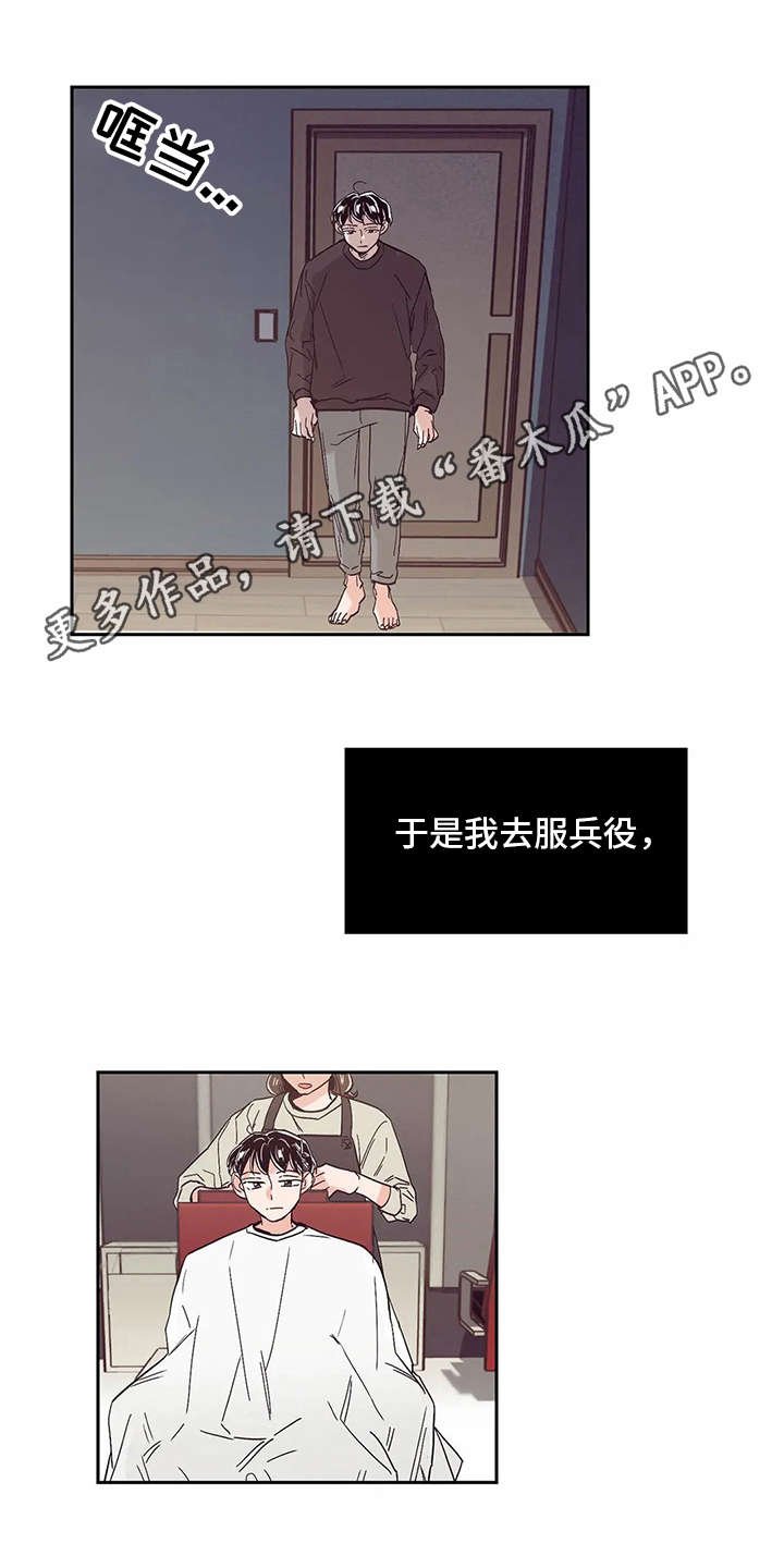 第47章：痛哭