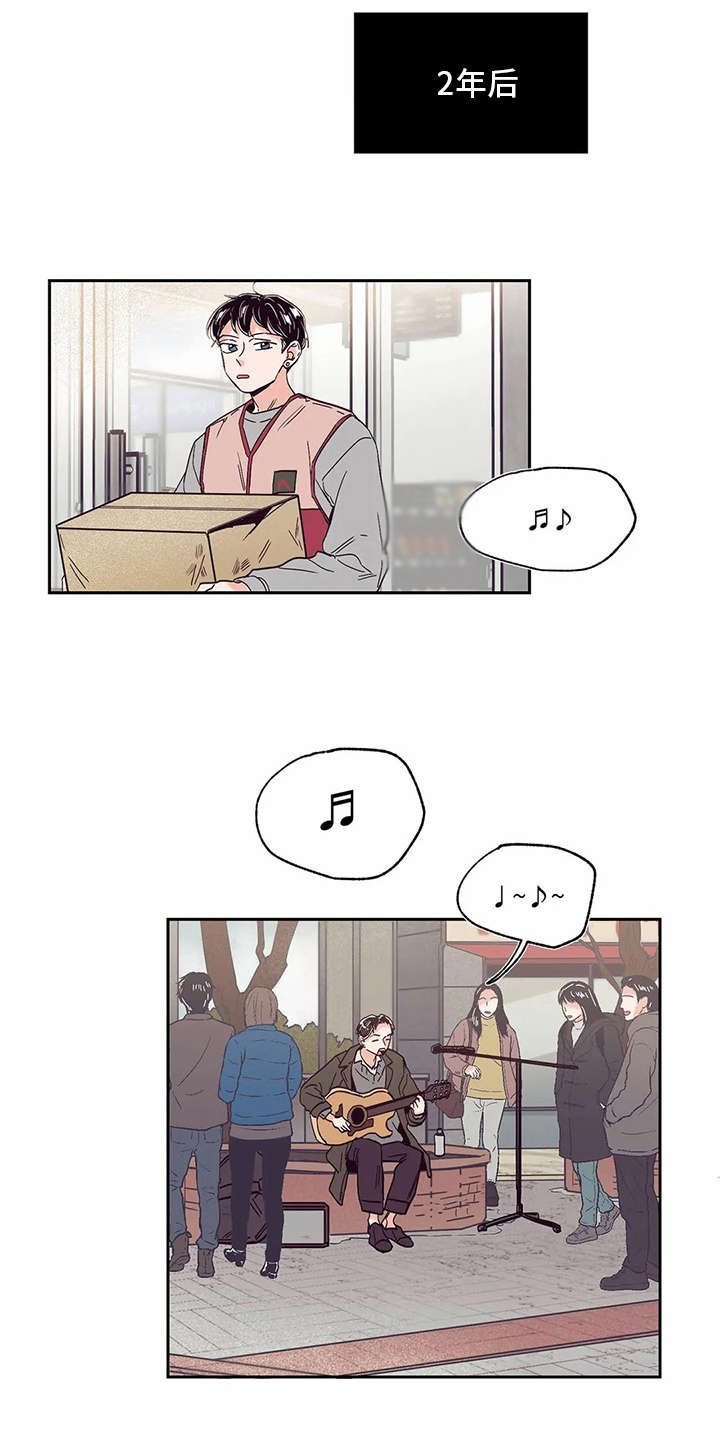 第47章：痛哭