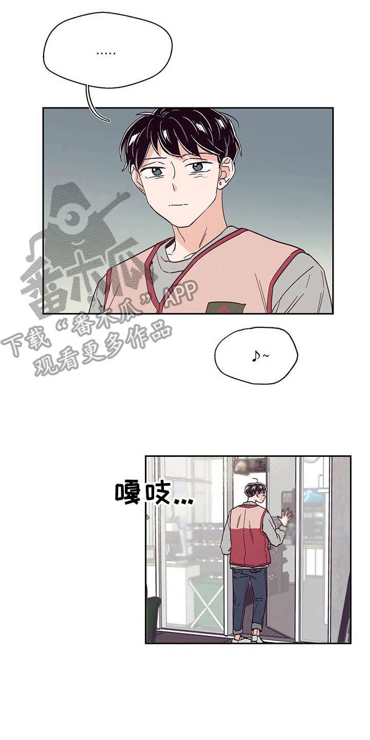 第47章：痛哭