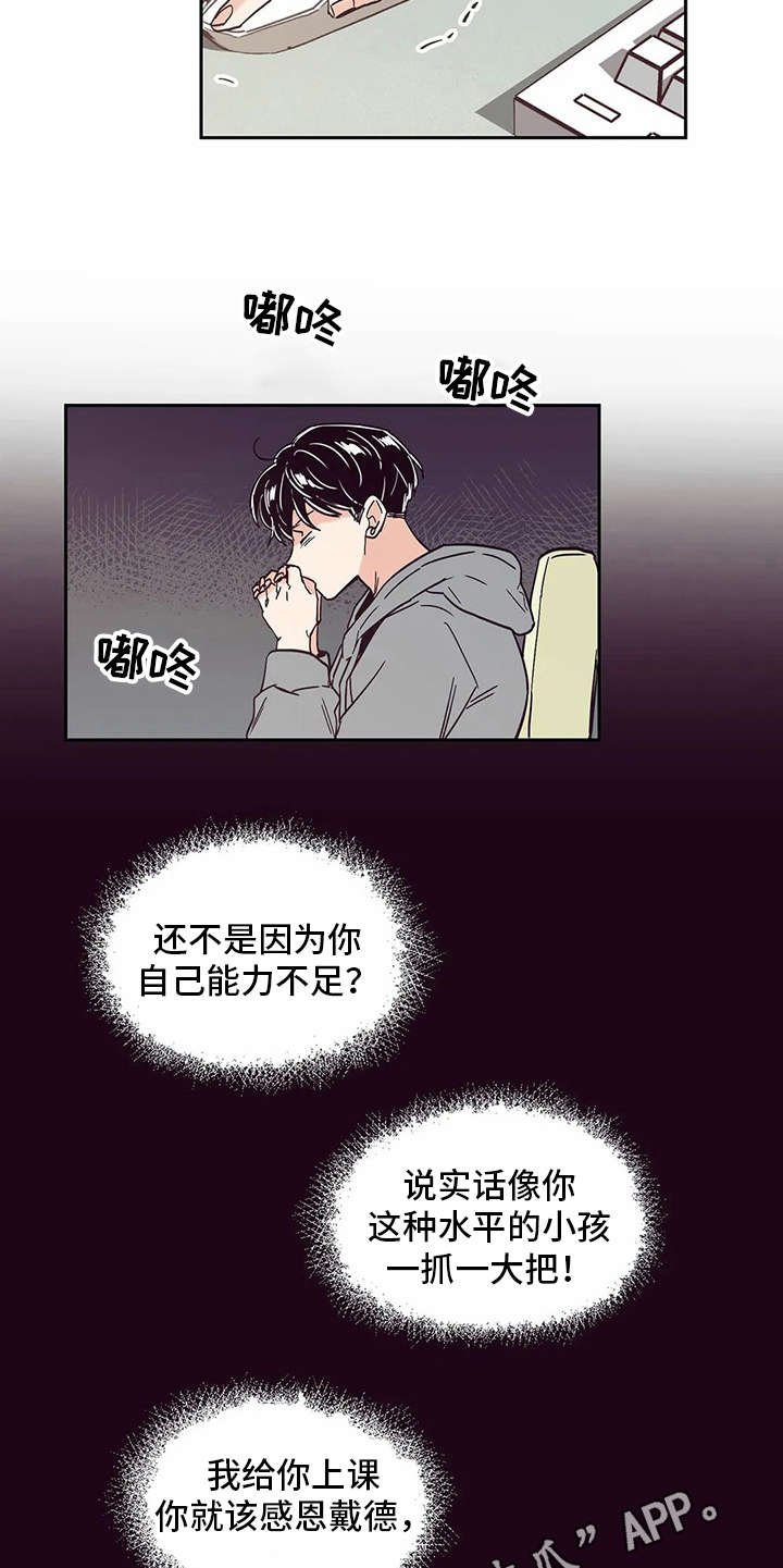 第48章：没有改变