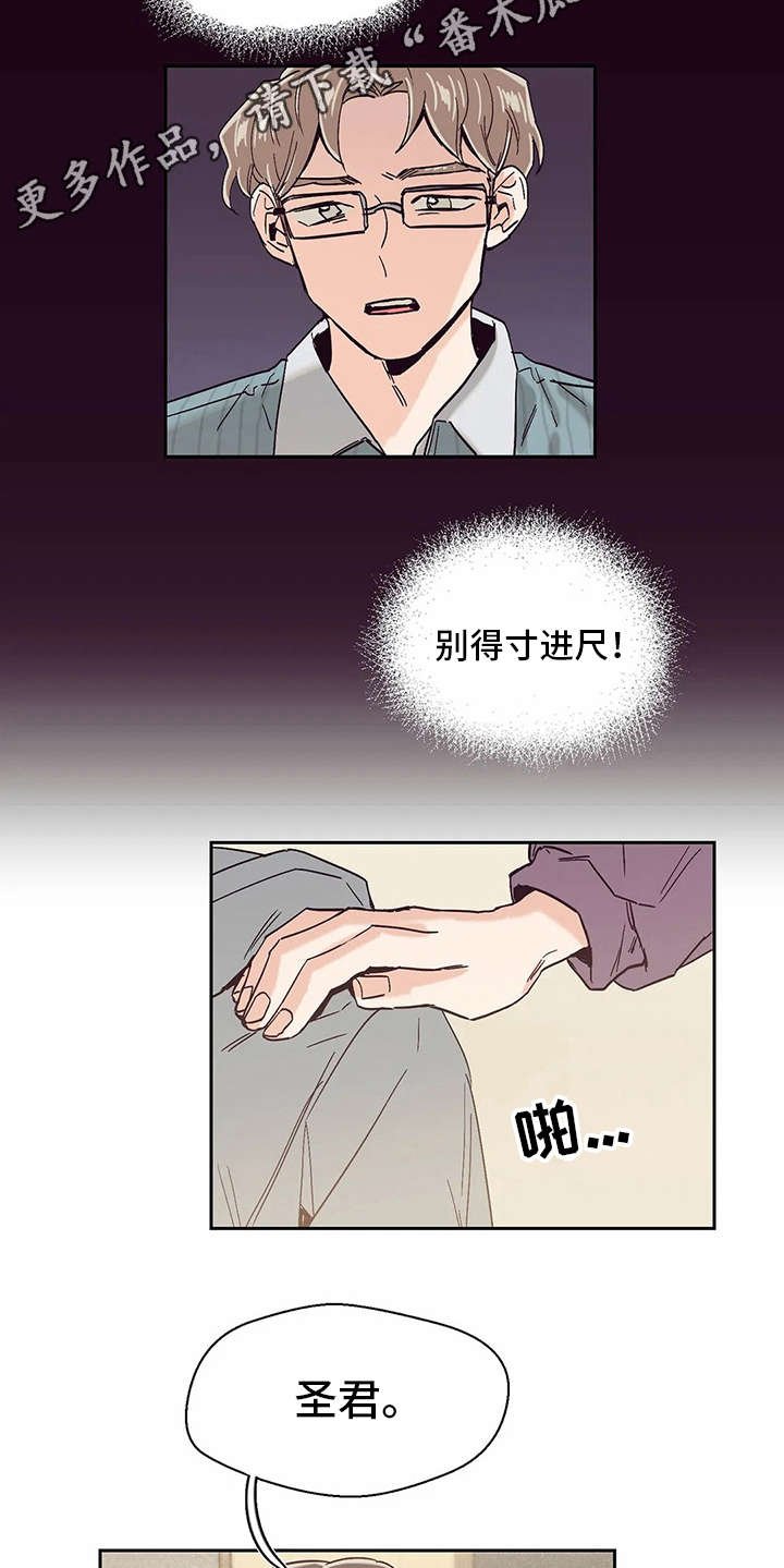 第48章：没有改变