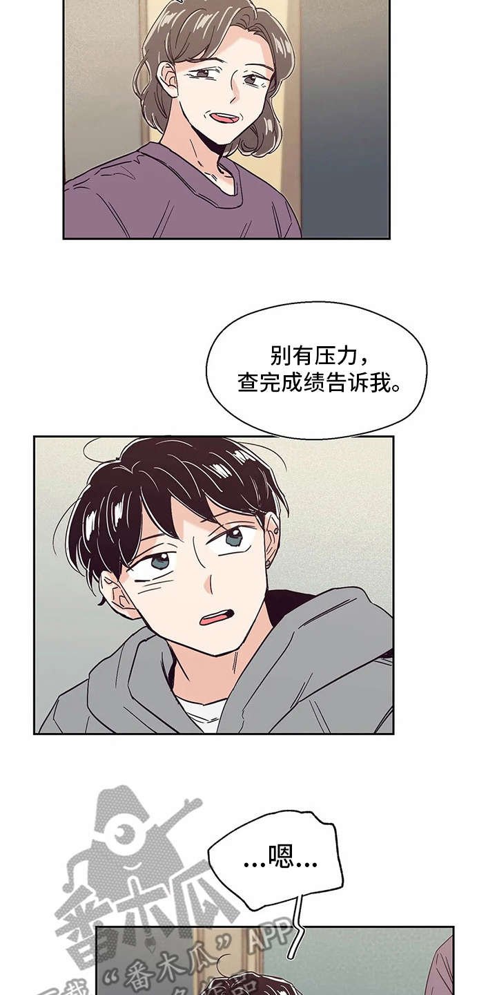 第48章：没有改变
