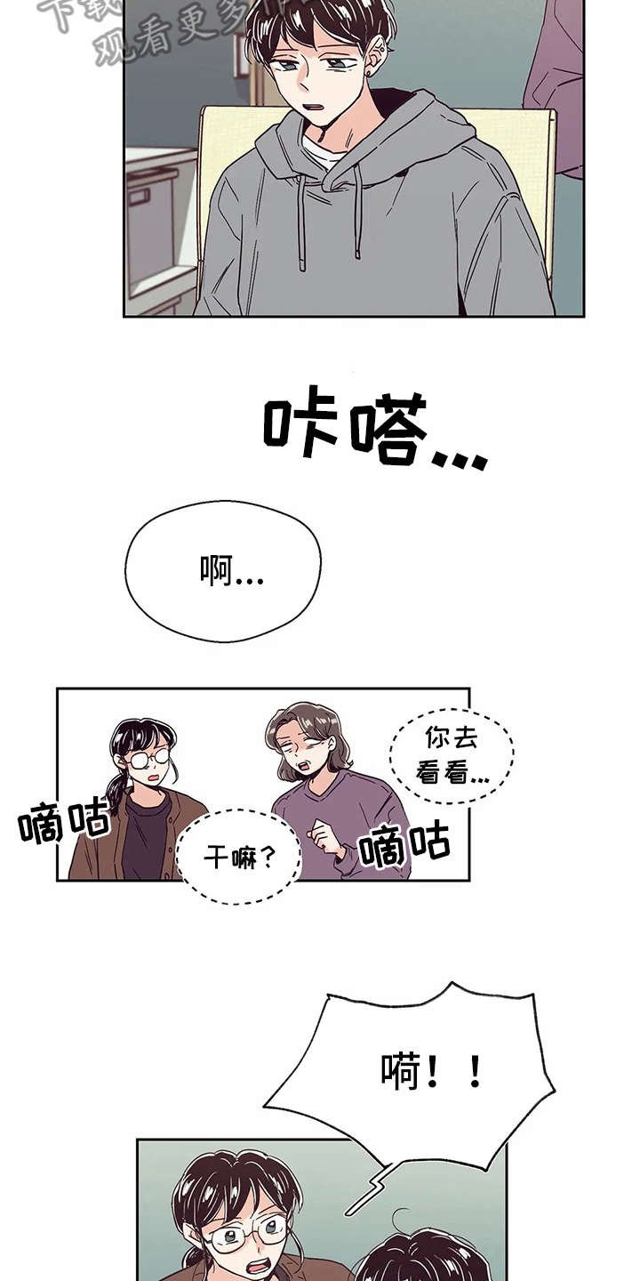 第48章：没有改变