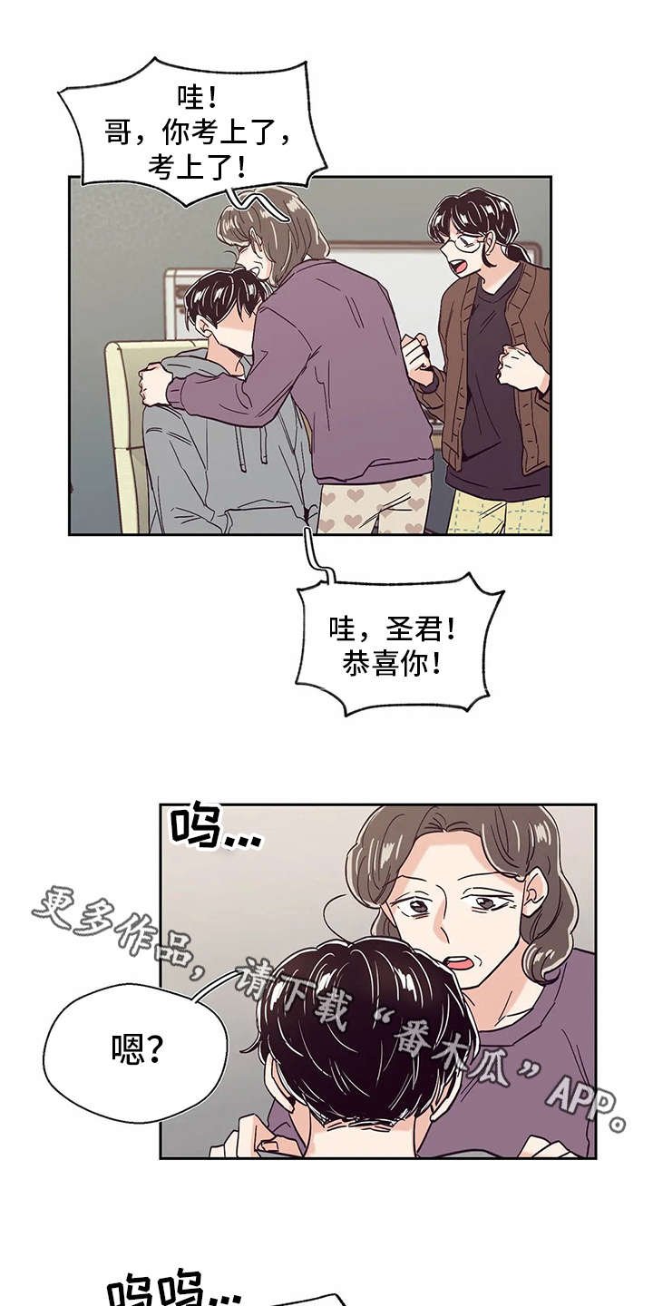 第48章：没有改变