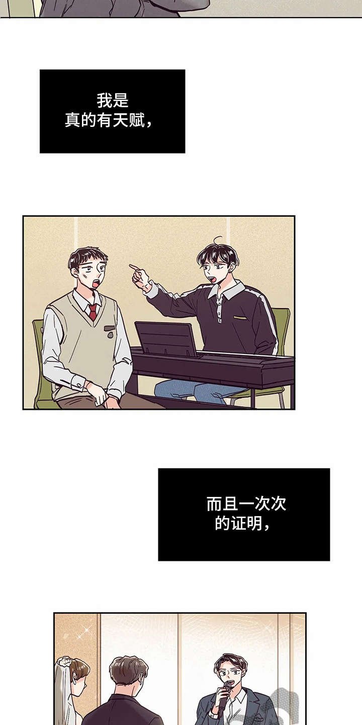第48章：没有改变