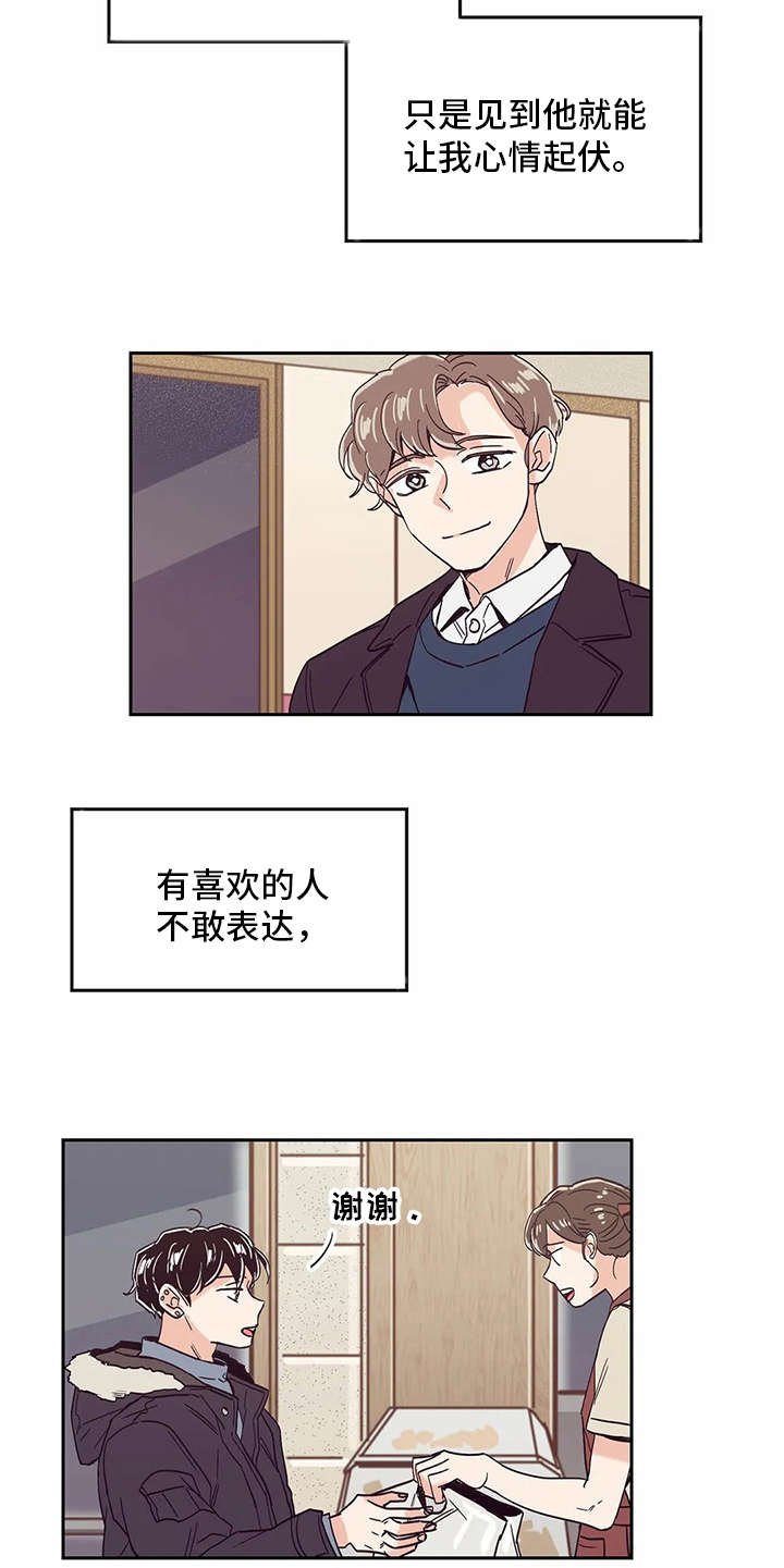 第48章：没有改变
