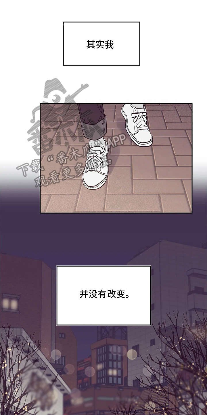 第48章：没有改变