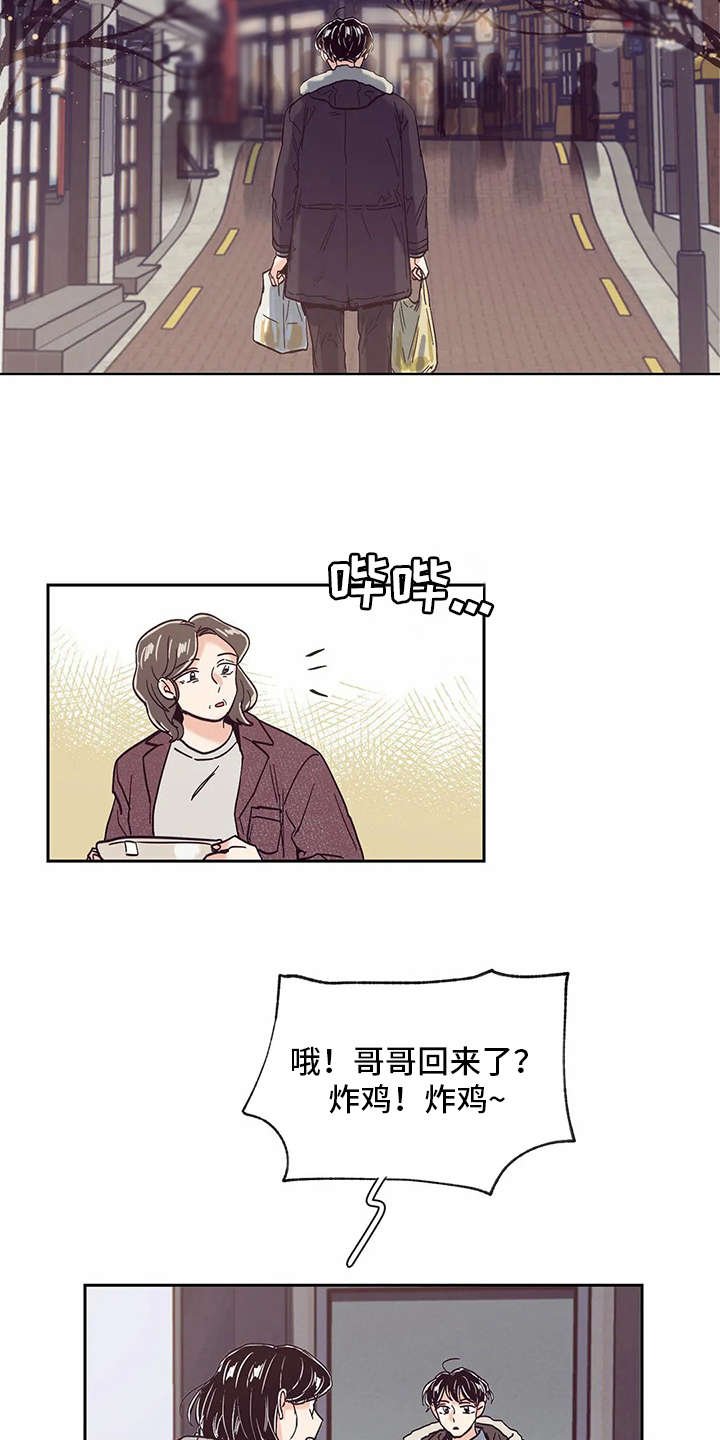 第48章：没有改变