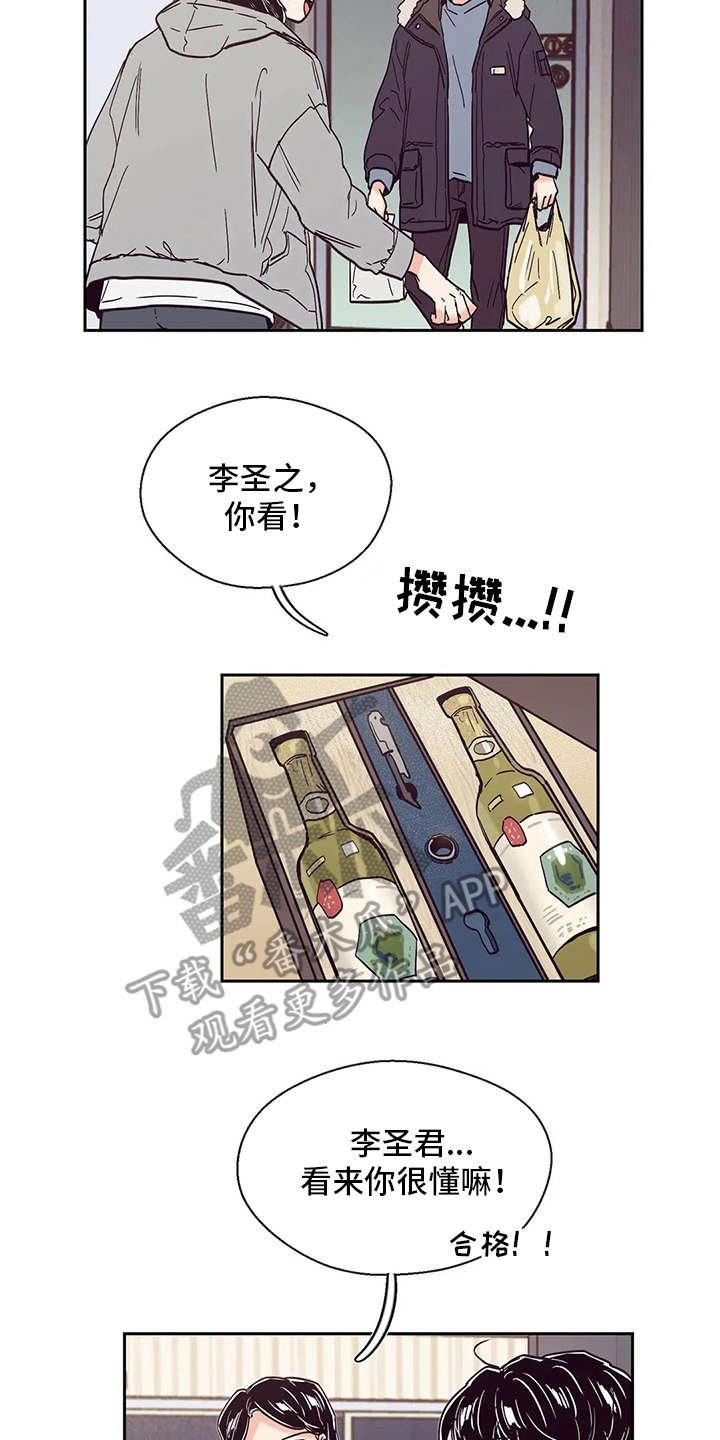 第48章：没有改变