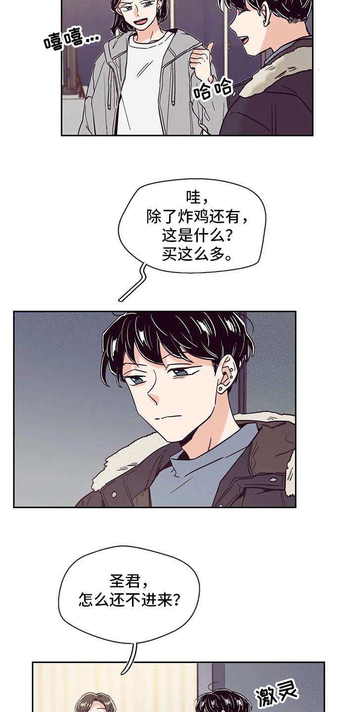 第48章：没有改变