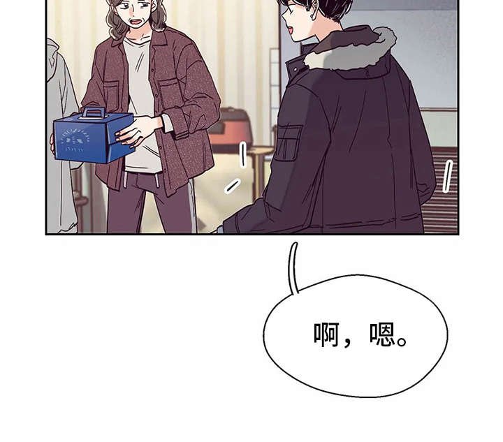 第48章：没有改变