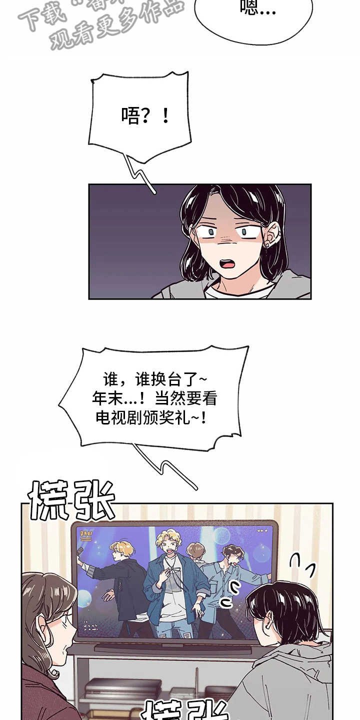 第49章：新年
