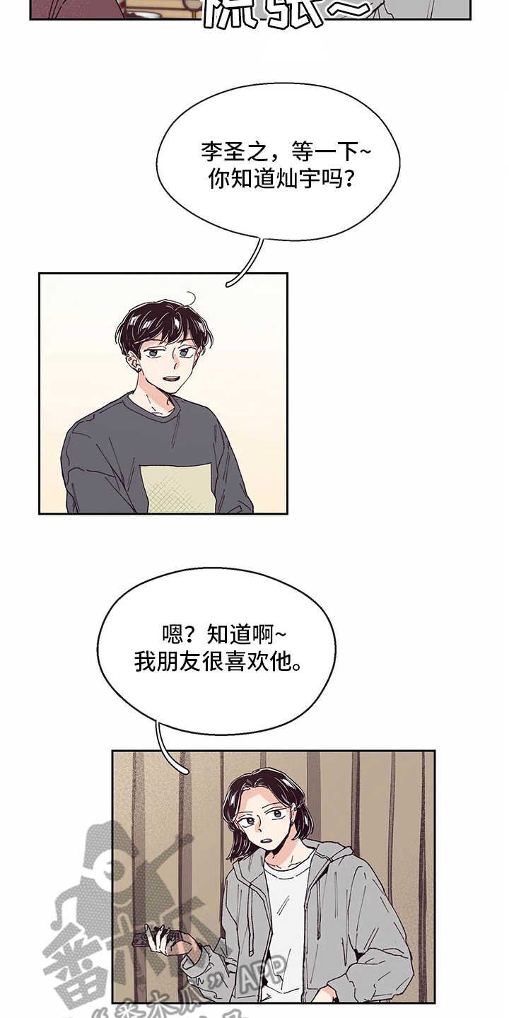 第49章：新年
