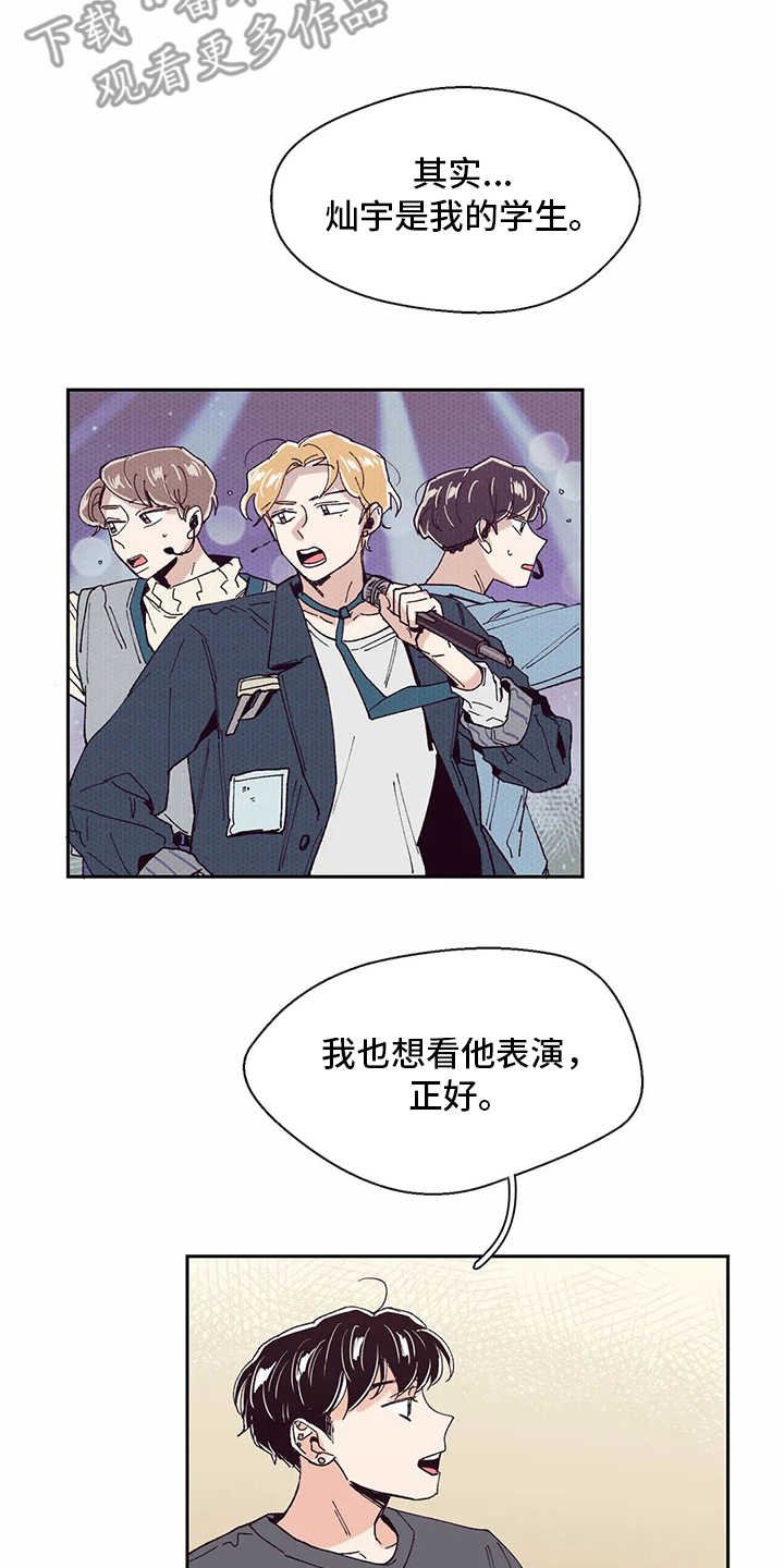 第49章：新年