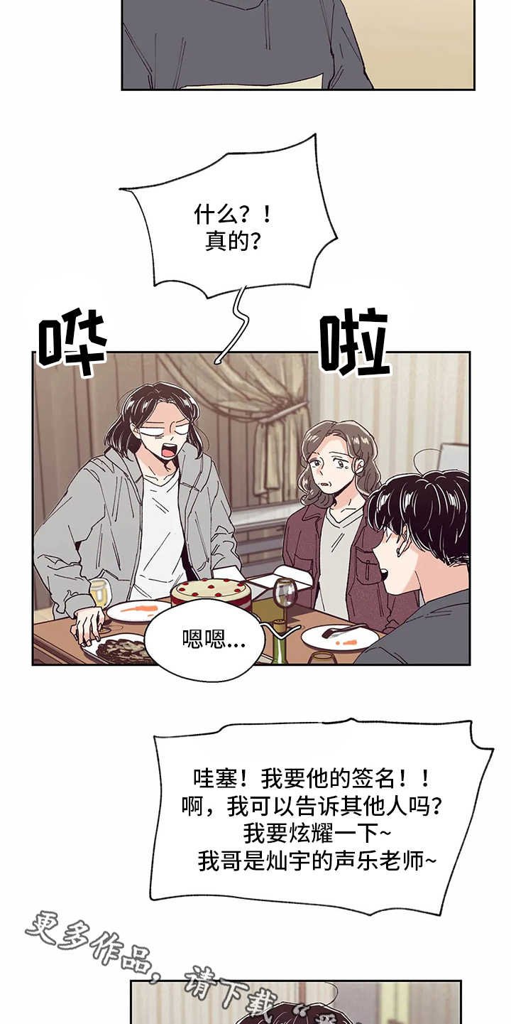 第49章：新年